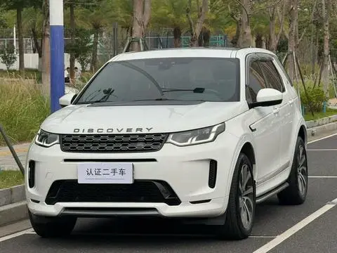 Land Rover 发现运动 2020