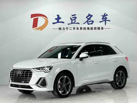 Audi Q3 2023