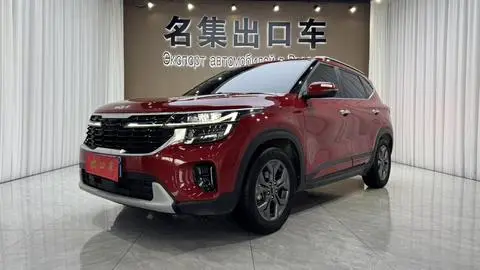 Kia 赛图斯 2023