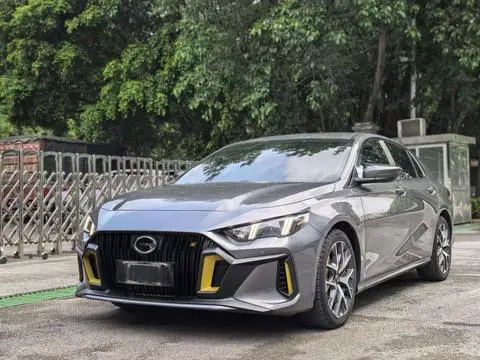 GAC Empow 2021