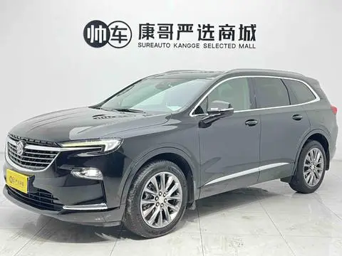 Buick 昂科旗 2022