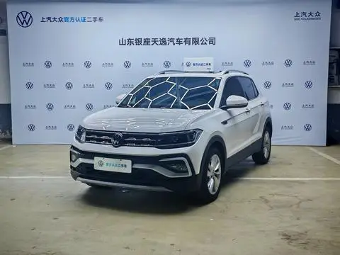 Volkswagen 途铠 2021
