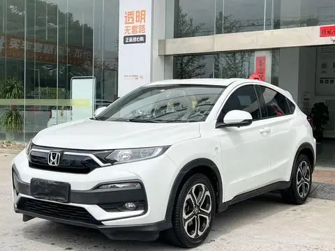 Honda XR-V 2021