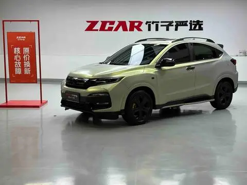 Honda XR-V 2020