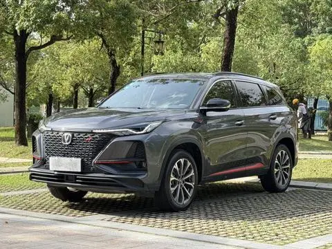 Changan CS75 PLUS 2020