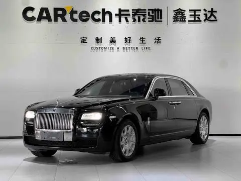 Rolls Royce 古思特 2012