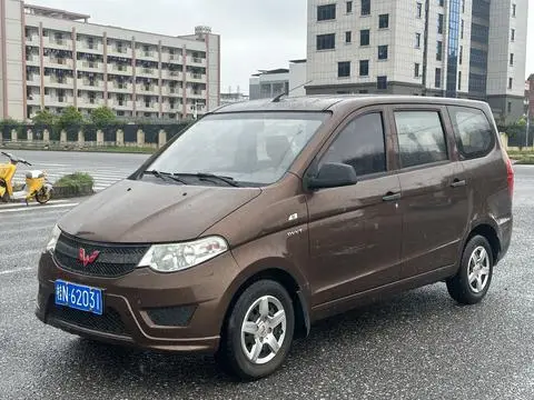 Wuling Hongguang 2016