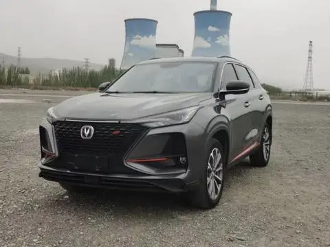 Changan CS75 PLUS 2020