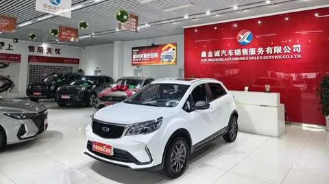 Geely 远景X3 2021