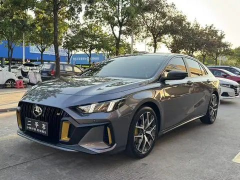 GAC Empow 2021