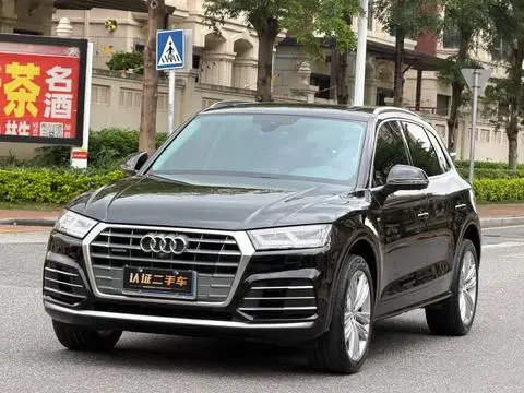 Audi Q5L 2021