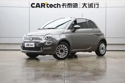 Fiat 500 2023