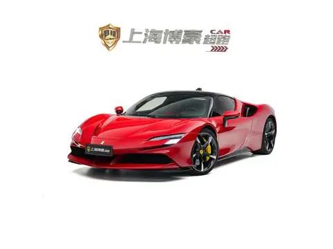 Ferrari SF90 2020
