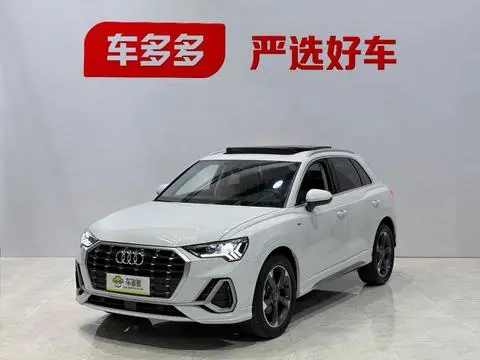Audi Q3 2023
