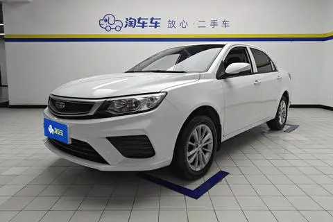 Geely 远景 2020