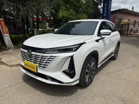 Changan CS75 PLUS 2023