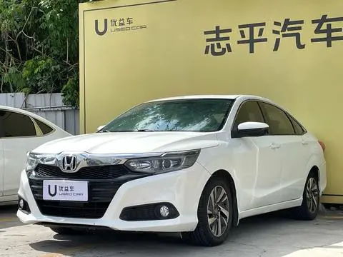 Honda Crider 2019