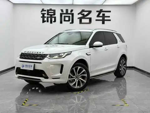 Land Rover 发现运动 2021