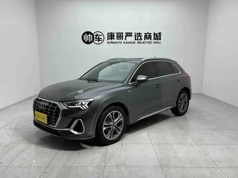 Audi Q3 2022