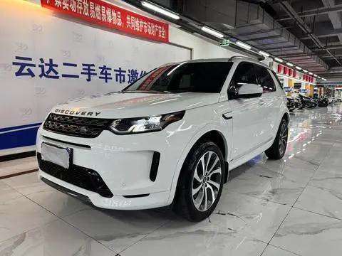 Land Rover 发现运动 2020