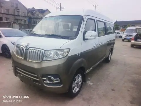 Jinbei 新海狮X30L 2016