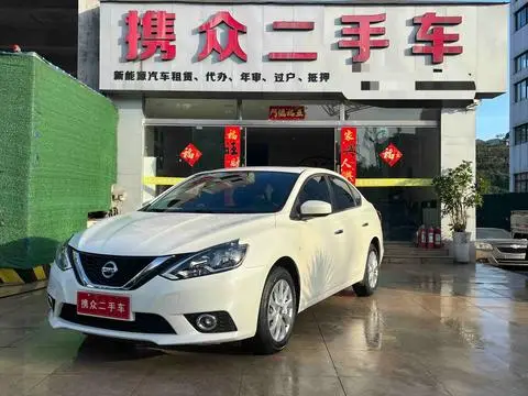 Nissan 轩逸 2022
