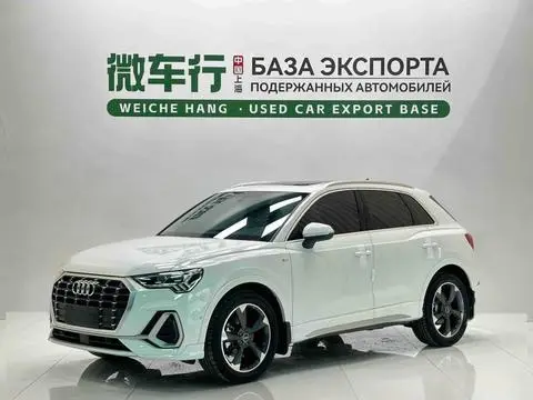 Audi Q3 2023