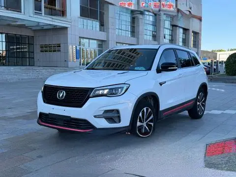 Changan CS75 2021