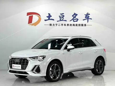 Audi Q3 2023