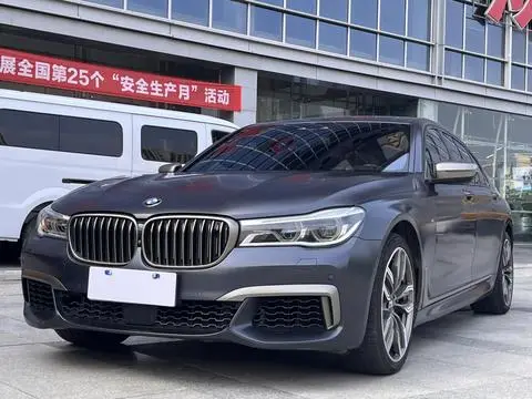 BMW 7 Series 2017