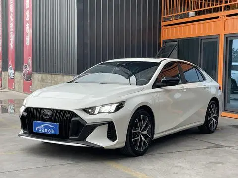 GAC Empow 2023
