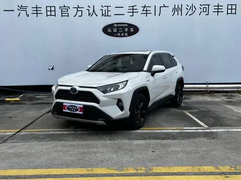 Toyota RAV4 2020