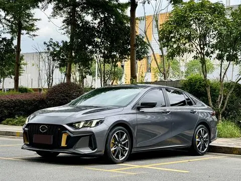 GAC Empow 2023