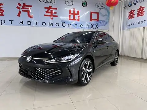 Volkswagen Lamando 2023