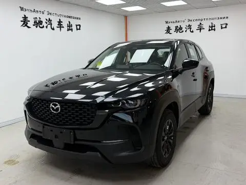Mazda CX-50行也 2023