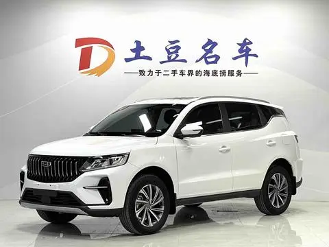 Geely 远景X6 2021