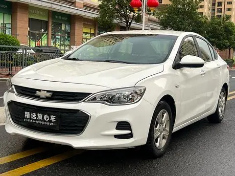 Chevrolet Cavalier 2019