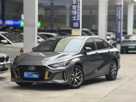 GAC Empow 2023