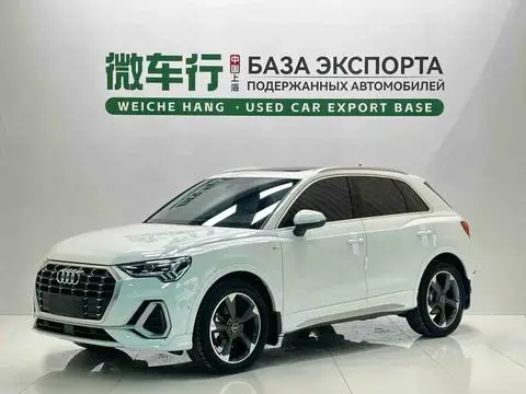 Audi Q3 2023