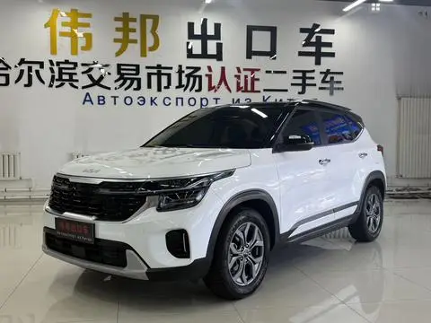 Kia 赛图斯 2023