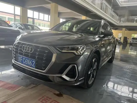 Audi Q3 2023