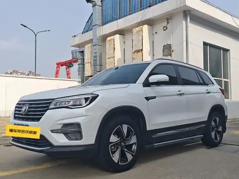 Changan CS75 2020