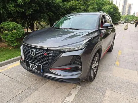 Changan CS75 PLUS 2020