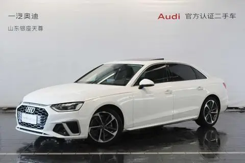 Audi A4L 2023