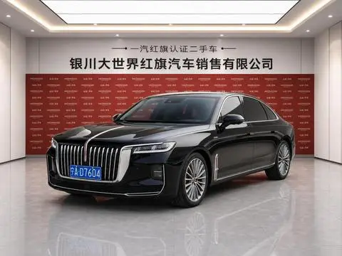 Hongqi H9 2021