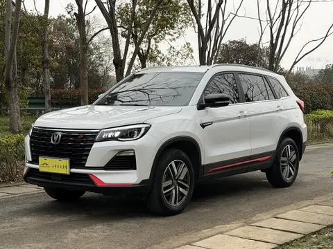 Changan CS75 2023