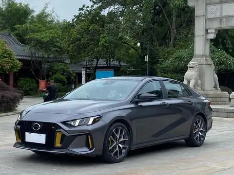 GAC Empow 2021