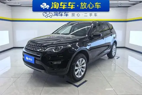 Land Rover Discovery Sport 2018