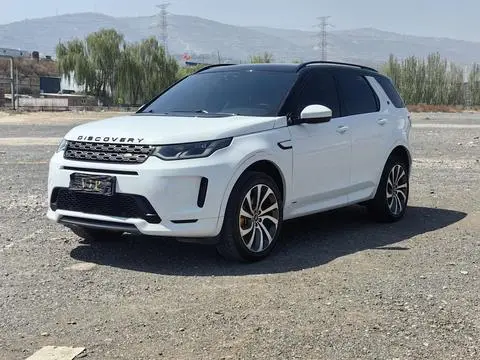 Land Rover 发现运动 2020
