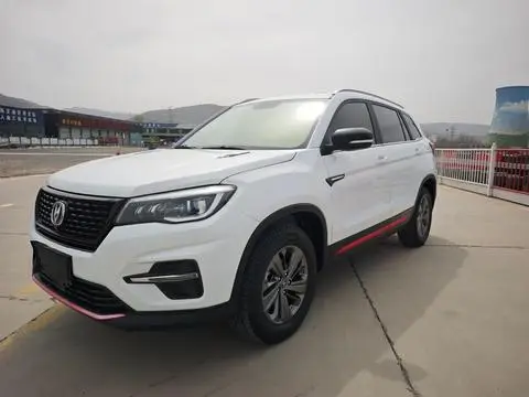 Changan CS75 2020